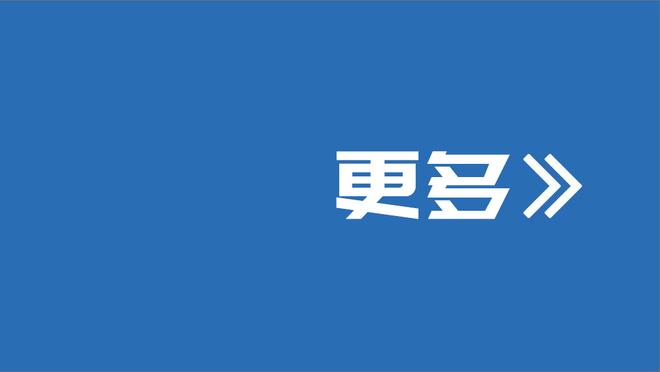 他还是没原谅德甲？汉堡输球确定无缘升级，将连续7年踢德乙