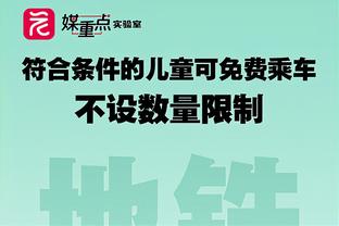 贝弗利谈改变规则的球员：艾弗森、哈登、奥尼尔、手套、里弗斯