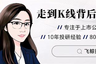 ?死亡阵容？卢末节用“登威鲍塔牡”怪阵 湖人顺势掀追分狂潮